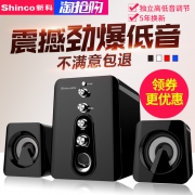 Shinco新科 HC-807家用台式重低音炮音箱