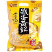 中粮优选 台湾老杨 咸蛋黄饼干 230g *2件