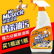 威猛 强力型油污清洁剂两瓶1000g