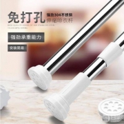 佳度 免打孔伸缩衣杆 送折叠衣架1个