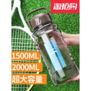 卡西诺 大容量便携塑料水杯2000ML
