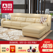 6期免息！A家家具 真皮沙发组合 3人位+贵妃位