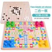 Senteng 飞行棋+五子棋 二合一