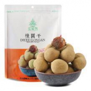 五分文 5A桂圆干 500g