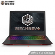 10日0点：MECHREVO 机械革命 深海泰坦X2 15.6英寸游戏笔记本（i7-8750H、8G、128G SSD+1T 、GTX1060 6G）