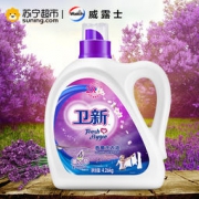 Walex 卫新 薰衣草洗衣液 4.26kg