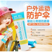 Thinkbaby 辛克宝贝 SPF50+ 儿童安全物理防晒乳 89ml*3支