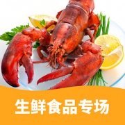 促销活动# 天猫超市  生鲜宅家趴