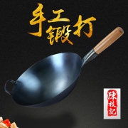 陈枝记老刀庄 熟铁锅爆炒无涂层圆底炒锅