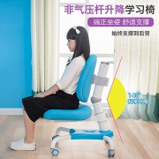 心家宜   M100_M207L 儿童学习桌椅套装