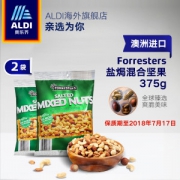 Aldi 澳洲进口盐焗混合坚果 375g*2袋*2