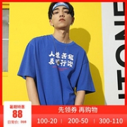 郑凯自创潮牌 Dueplay 及时行乐 oversize T恤
