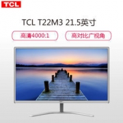 TCL T22M3 21.5英寸液晶电脑显示器