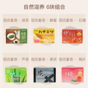 日本原装进口 恩芝 佰优蜜植物手工皂组合装  80g*6块