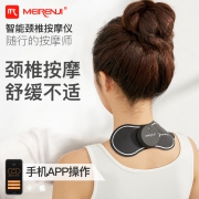 持平618！美人计 M1 便携式肩颈按摩仪
