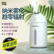 GUSGU 古尚古 便携式迷你加湿器