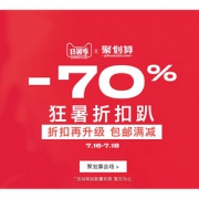 促销活动# 天猫  pullandbear官方旗舰店