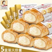 意大利进口，Vicenzi 维西尼 迷你奶油味夹心直条饼干75g*5盒