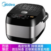 26日12点：Midea 美的 MB-40EASY202 电饭锅 4L