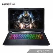 Hasee 神舟 精盾G99E 17.3英寸商务游戏本（i9-8950HK、16GB、1TB+256GB、GTX1070 8G、120Hz）