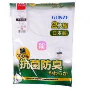 GUNZE 郡是 男士纯棉短袖打底Y恤2件装*2套 66.5元包邮包税