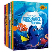 内容丰富# 迪士尼系列正版绘本阅读图书套装8册