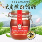 镇店之宝，德国原装进口 Bihophar 碧欧坊 精制夏花蜂蜜 1000g