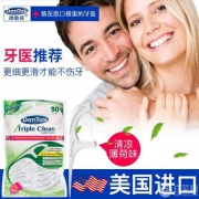 美国进口，德泰克 DenTek 薄荷味圆线超细牙线棒90支