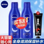 Nivea 妮维雅 保湿滋润身体乳125ml*2支 送护手霜60g