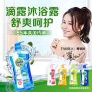 Dettol 滴露 青瓜/滋润倍护 沐浴露 950ml