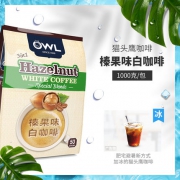 猫头鹰 榛果味白咖啡 20g*50条 越南进口