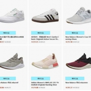 prime会员日，ADIDAS、PUMA、New Balance 等男女鞋大促 Prime会员满￥200免费直邮