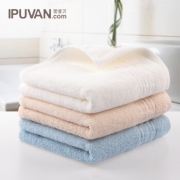 IPUVAN/爱普万 毛巾3条装 35*75cm