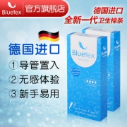 欧美人姨妈都用它！6支装 德国进口 蓝宝丝 Bluetex 卫生栓