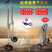 宝丽雅 便携式折叠行李车 特价款