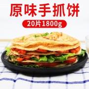 育滋 原味台湾手抓饼 20片