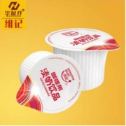 维记 咖啡奶球好伴侣15ml*20粒*2盒 送太古糖50小包