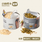 小心机 无壳西瓜子仁220g + 南瓜籽仁250g