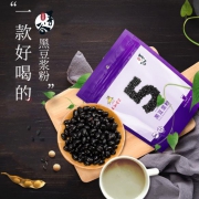 永和豆浆 吾谷黑豆浆粉 210g*2包 赠搅拌杯