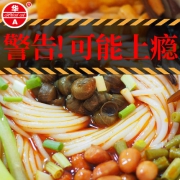 警告，可能上瘾！300gx3袋 华A 柳州正宗螺丝粉