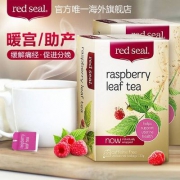 Red Seal 红印 覆盆子叶茶 35g*3盒*3件 新低97元包邮包税