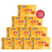 隆力奇 硫磺皂 抑菌香皂 120g*10块