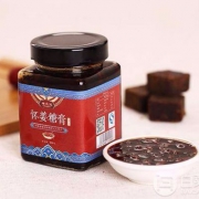 绿之冠 手工博爱怀姜糖膏 红糖姜茶 300g