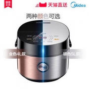 Midea 美的 4L/5L 匠铜釜 电饭煲 MB-FB40Easy501