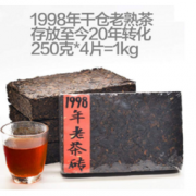NanJie 南界 1998年 老茶砖 云南20年普洱老熟茶 250g*4砖 269.9元包邮
