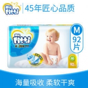 Fitti 菲比 秒吸舒爽 婴儿纸尿裤 M92片 *4件