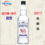 世界上最烈的酒 波兰 生命之水 伏特加 500ml 96度