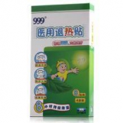 999 小儿成人退热贴 降温贴 8片/盒