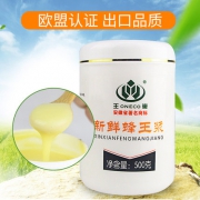 王巢 纯蜂王浆 500g 天然无任何加工 欧盟认证  赠洋槐蜜250g