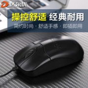 Dareu 达尔优 LM101 有线鼠标 静音版/有声版可选